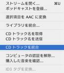 iTunes-2.jpg