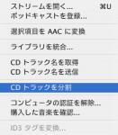 iTunes-4.jpg