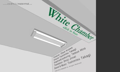 WHITE CHAMBER