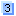 番号用数字＊青い四角2枚-3