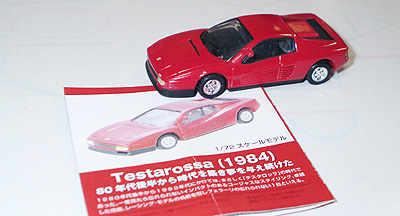 フェラーリ テスタロッサ
